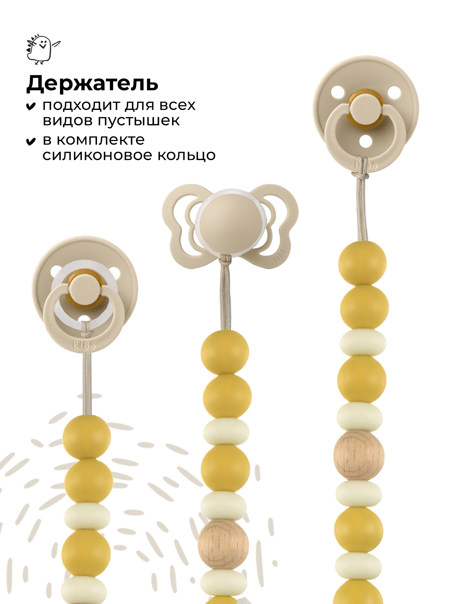 Клипса для пустышки BUBA KIDS - фото 2