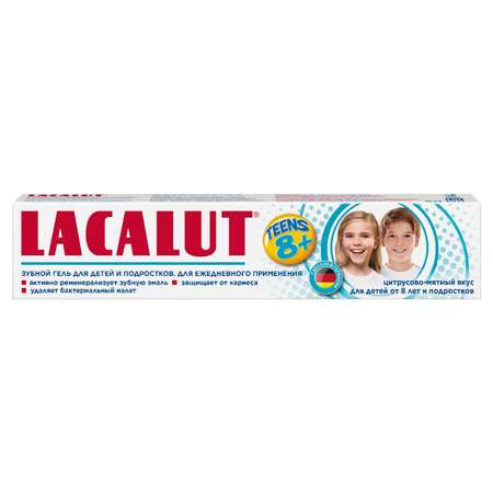 Зубная паста LACALUT без фтора