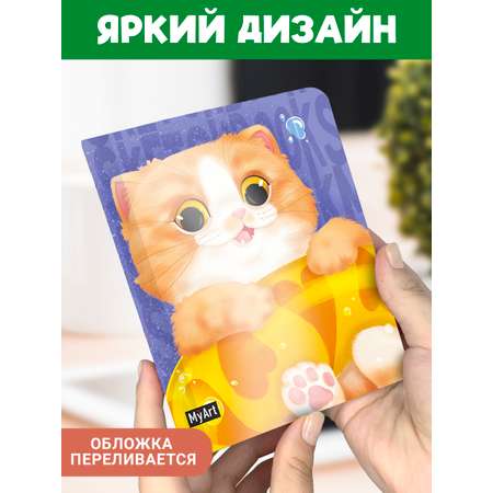Скетчбук Проф-Пресс карманный блокнот Meowbook. А6 80 лист. 1 шт.