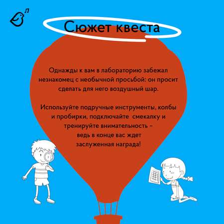 Настольная игра VoiceBook