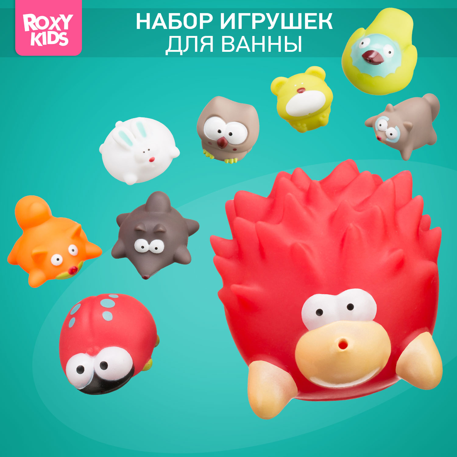 Игрушка ROXY-KIDS - фото 1