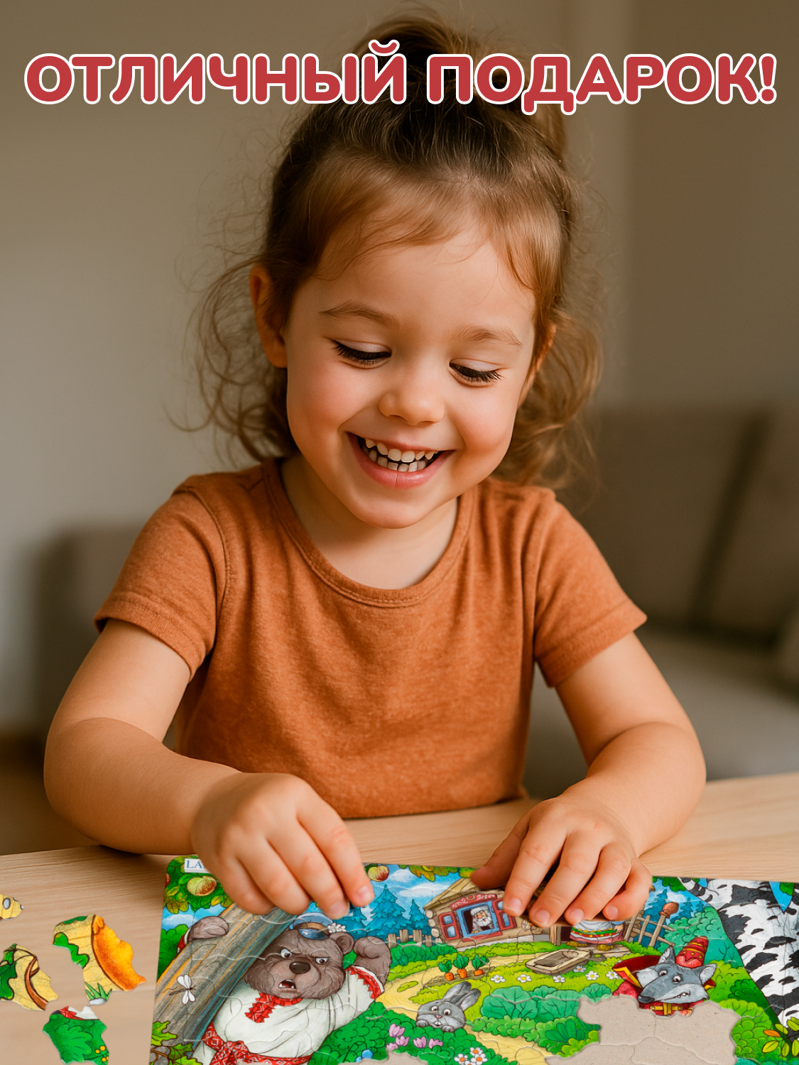 Пазл Larsen Колобок - фото 10