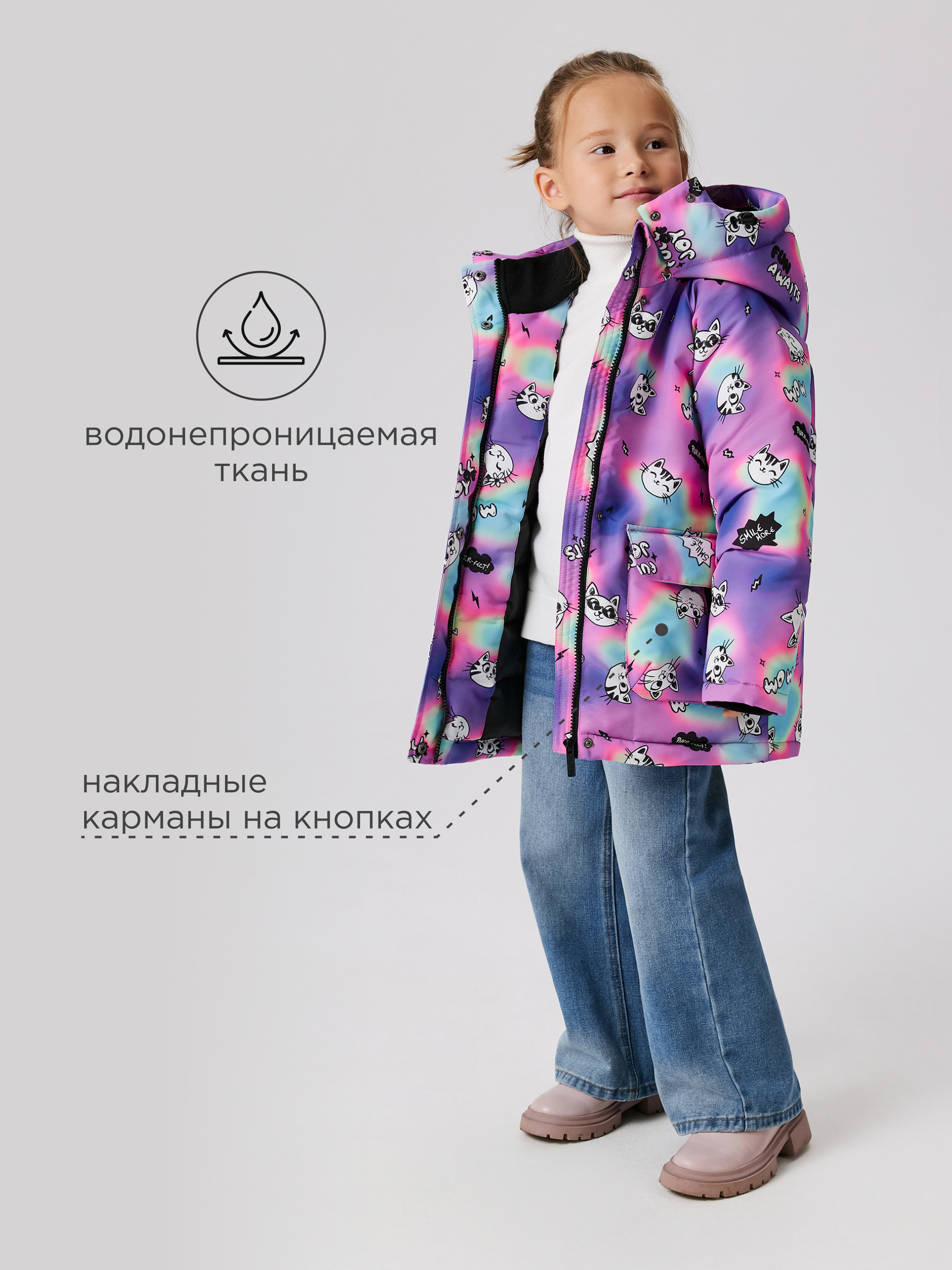 Куртка Acoola 20320130012_0082079 - фото 3