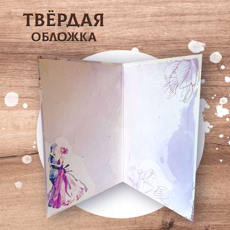 Обложка на документы БимБиМон на свидетельство о браке