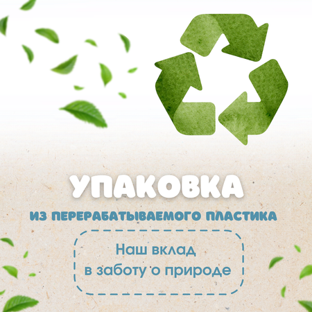 MyKiddo 75 мл