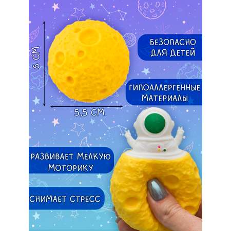 Сквиш ЭВРИКА в ассортименте