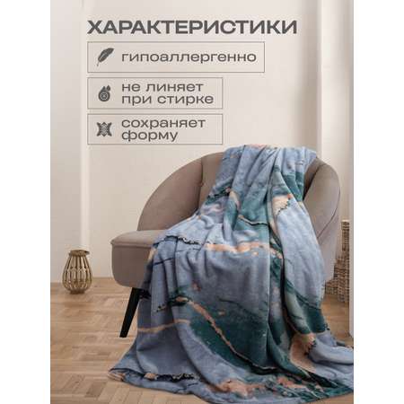 Покрывало Happy Family Магия 200х220 велсофт