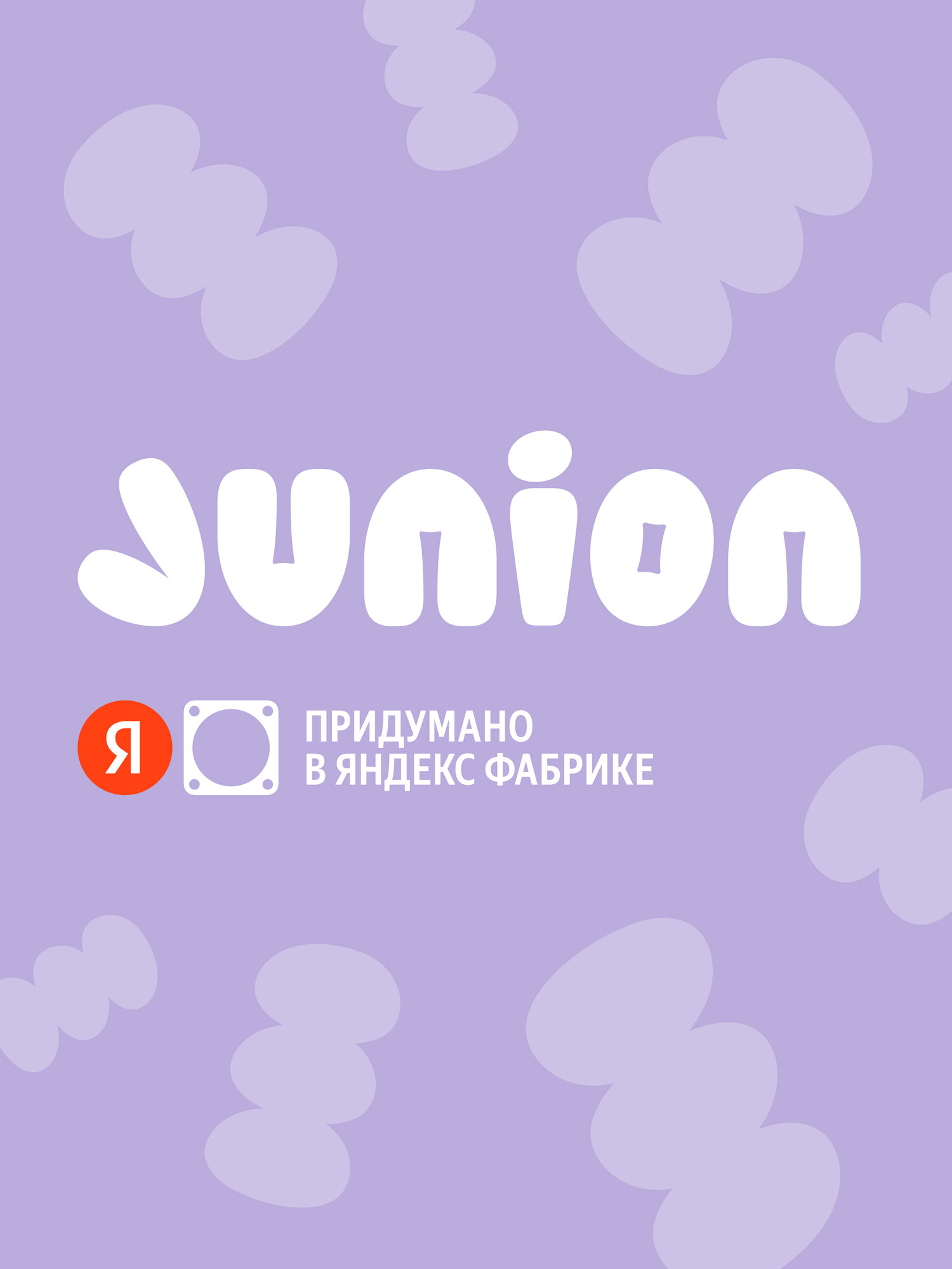 Мягкая игрушка Junion лошадка Арти - фото 16