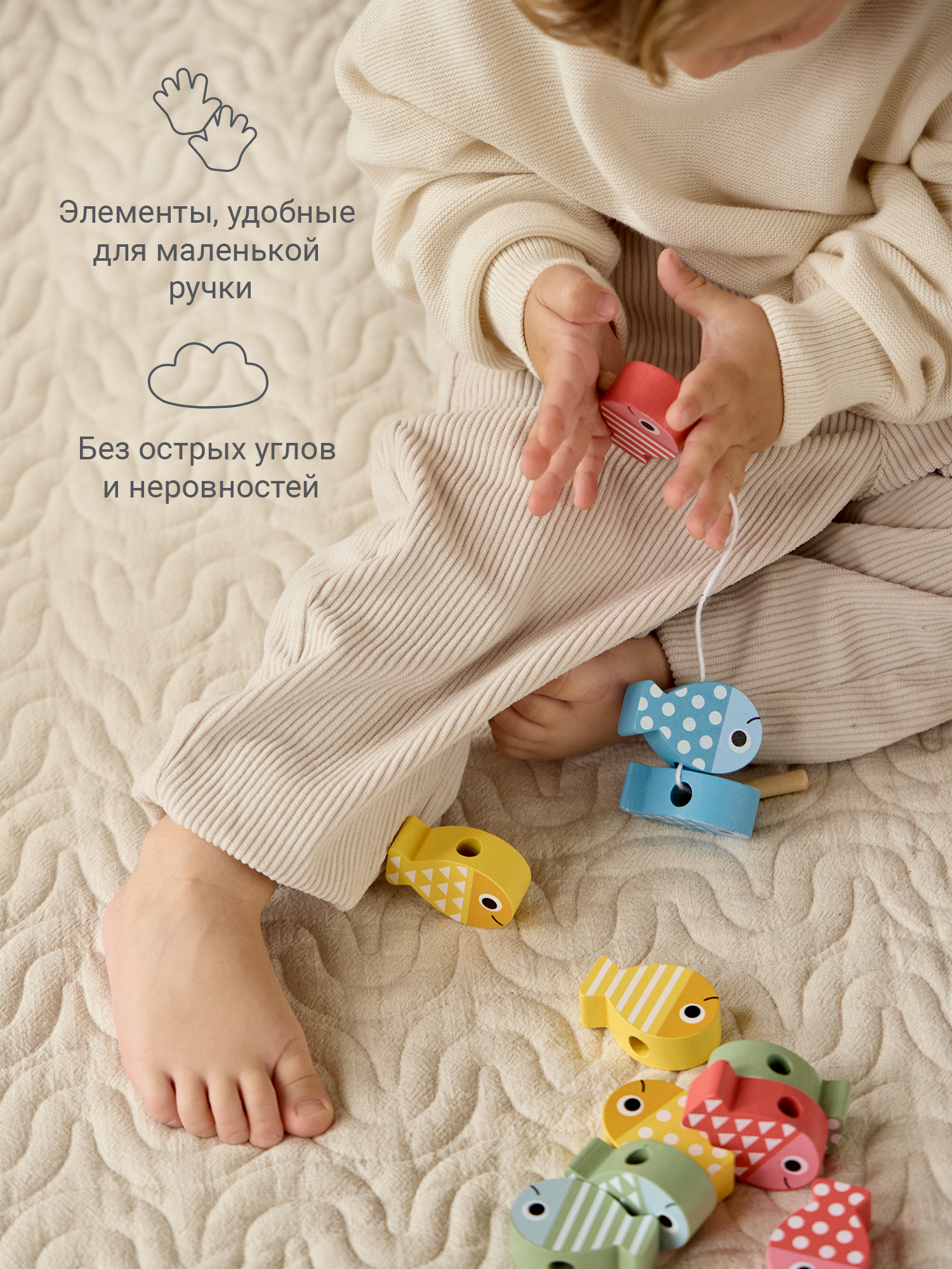 Игрушка edda шнуровка Кит и рыбки - фото 8