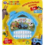 Игрушка ТОТОША планшет Музыкальный СИНИЙ ТРАКТОР