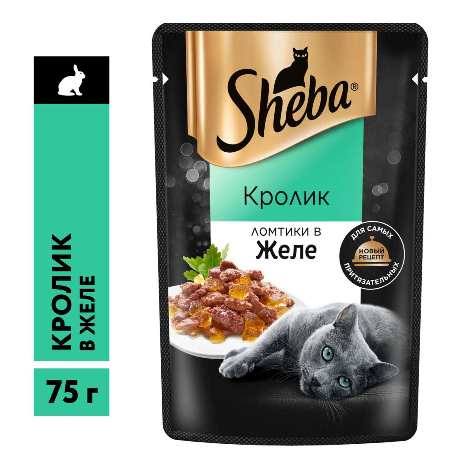 Корм для кошек Sheba 75г с кроликом - фото 14