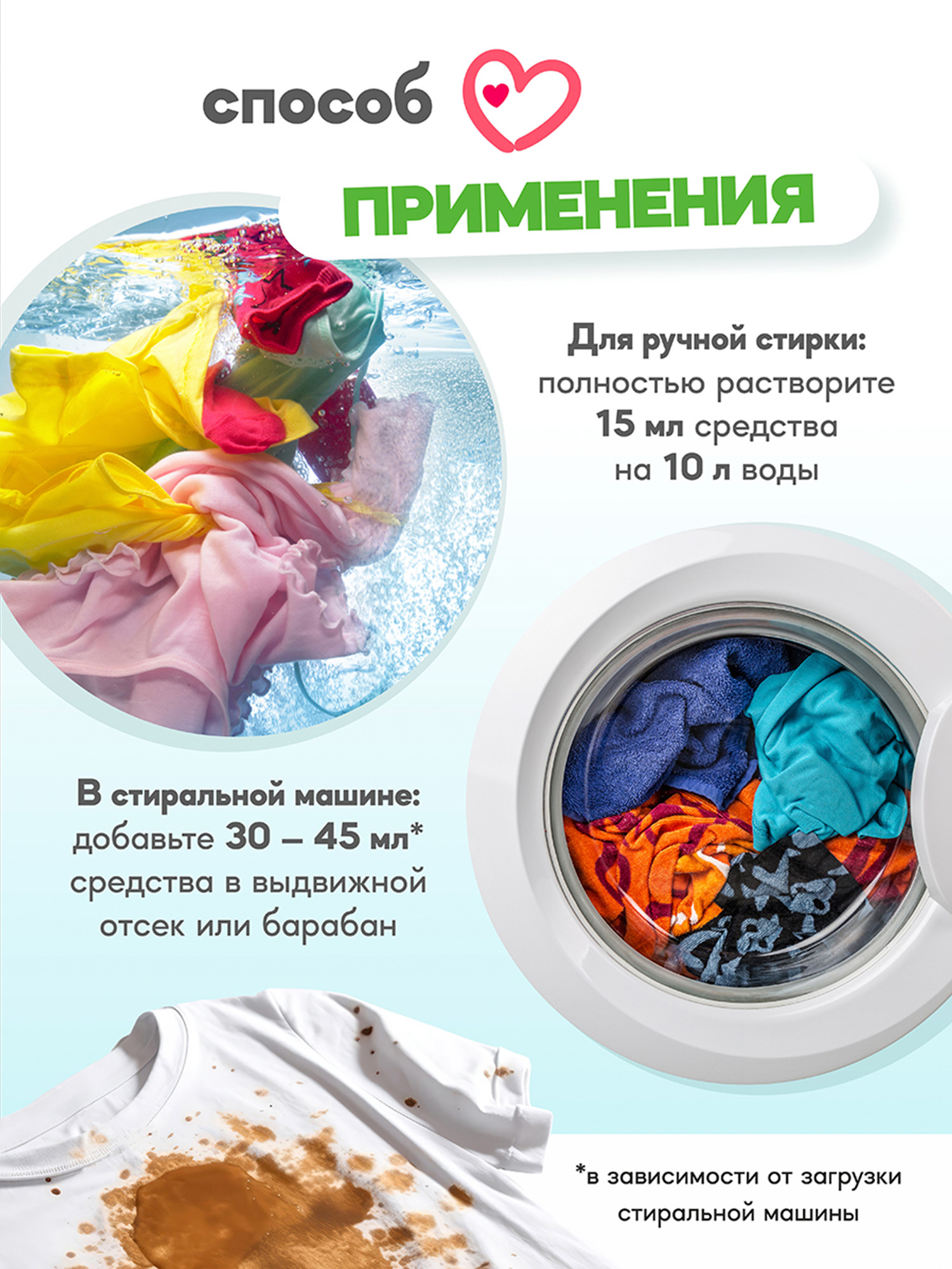 Кондиционер Reva Care Детский 5 кг - фото 8