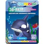 Конструктор СЛИПАРИКИ Косатка 18 дет.