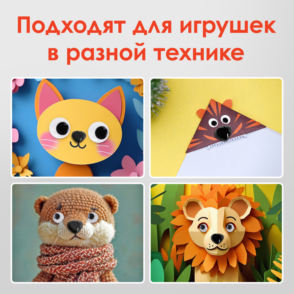 Набор для творчества Остров Сокровищ сборка - фото 4