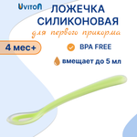 Ложка Uviton 5 мл 1 шт. в ассортименте