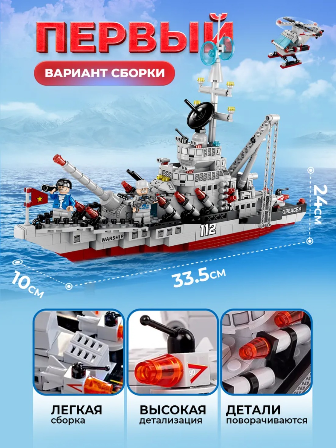 Конструктор LEGO Блочный 651 дет. - фото 2