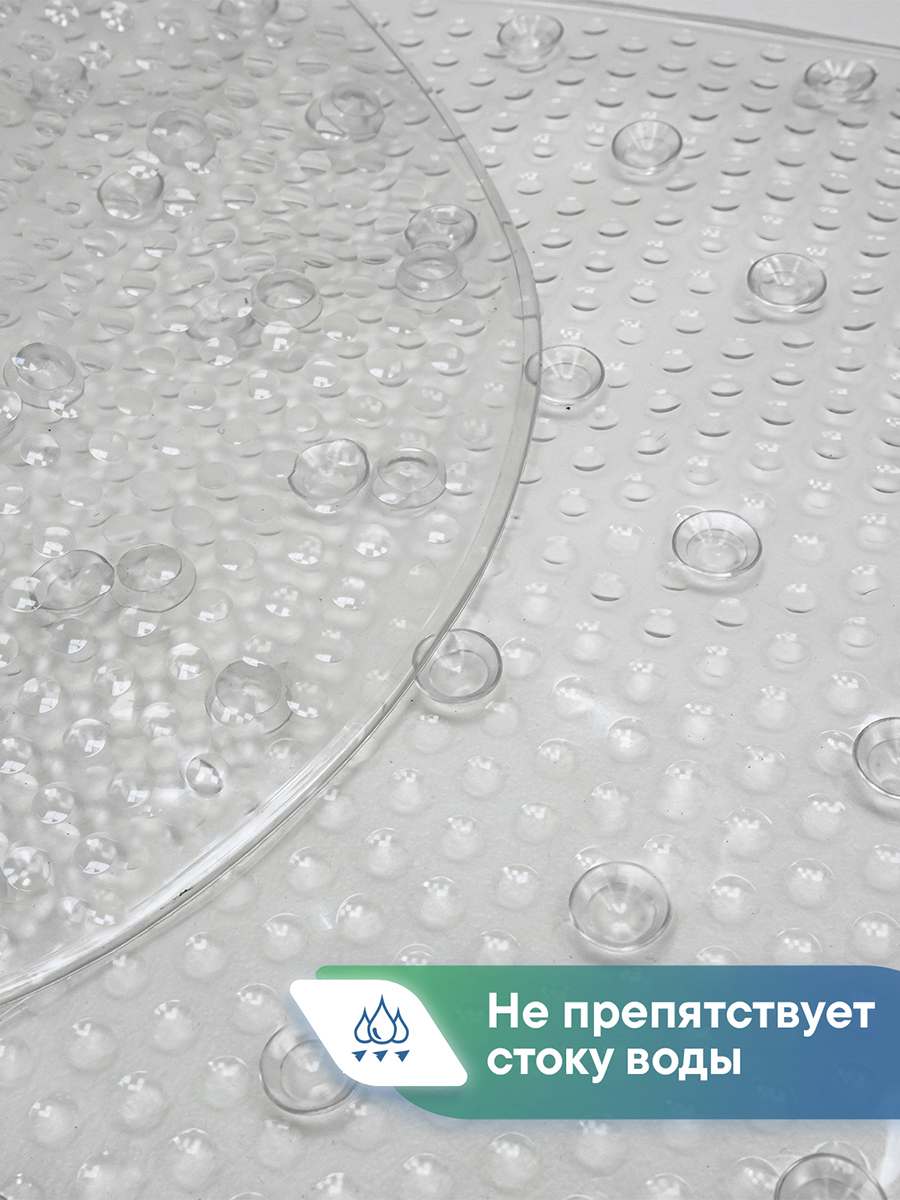 Коврик для ванной VILINA прозрачный 0.38 x 0.68 см 1 шт. - фото 4