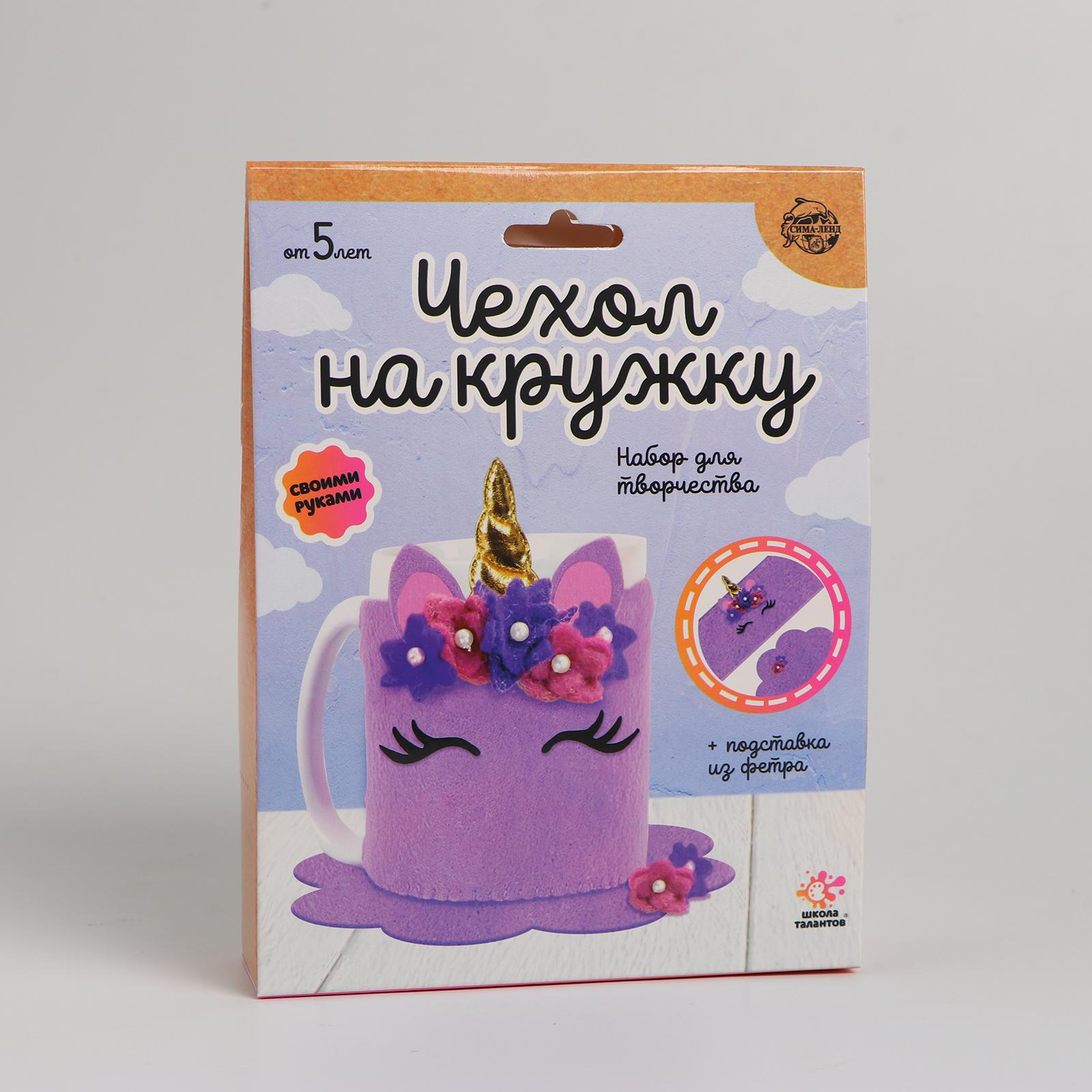 Набор для творчества Школа Талантов шитье - фото 1