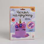 Набор для творчества Школа Талантов шитье