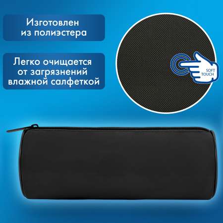 Пенал тубус Brauberg