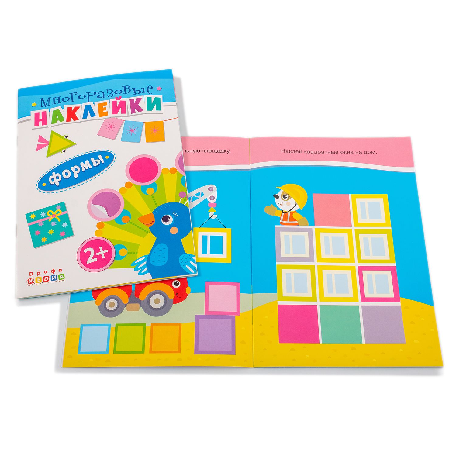 Игрушка Дрофа-Медиа книжка - фото 8