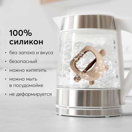 Прорезыватель Happy Baby