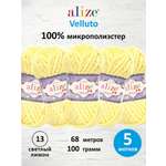 Пряжа для вязания Alize velluto 100 гр 68 м микрополиэстер мягкая велюровая 13 светлый лимон 5 мотков