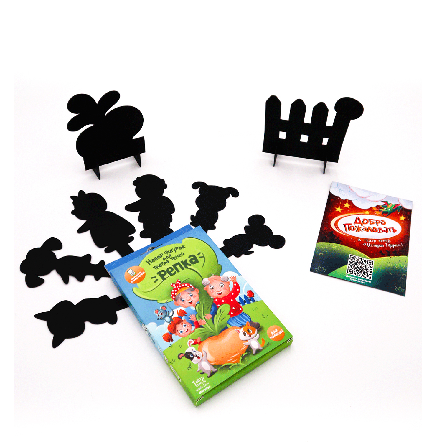 Настольная игра Театр теней Истории Гарри - фото 1