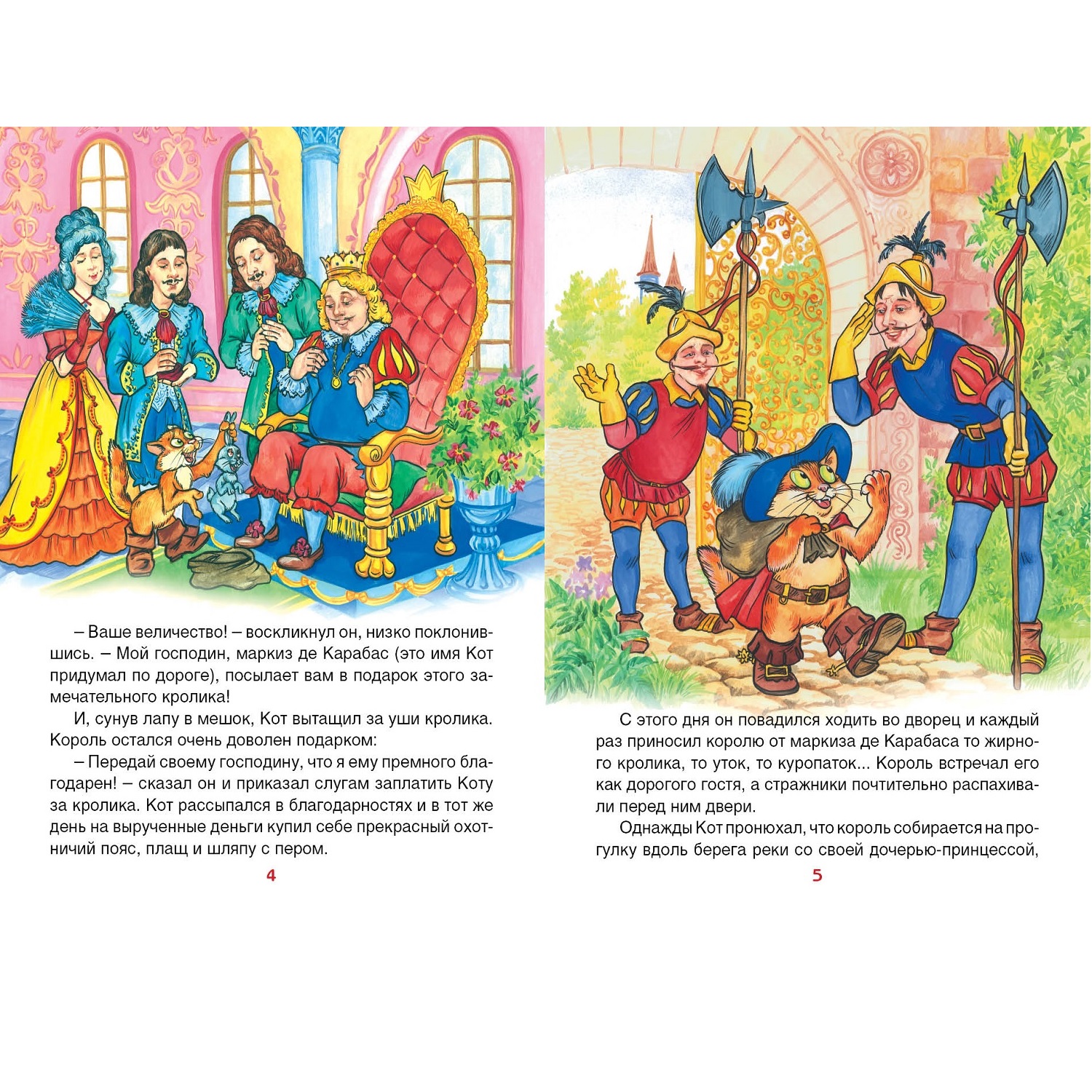 Книга Алтей Сказки друзей - фото 2