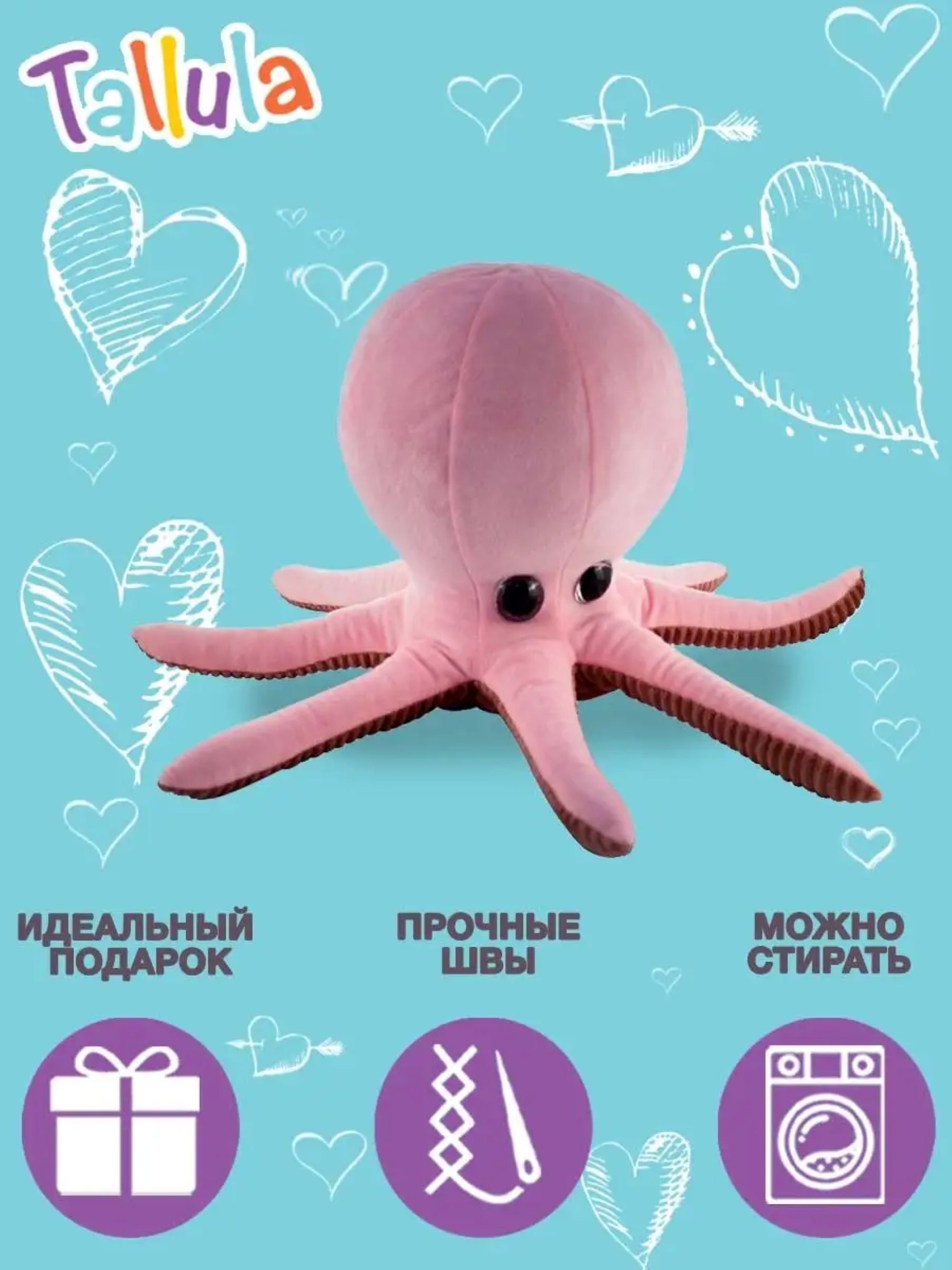 Игрушка мягкая Tallula 30 см - фото 3