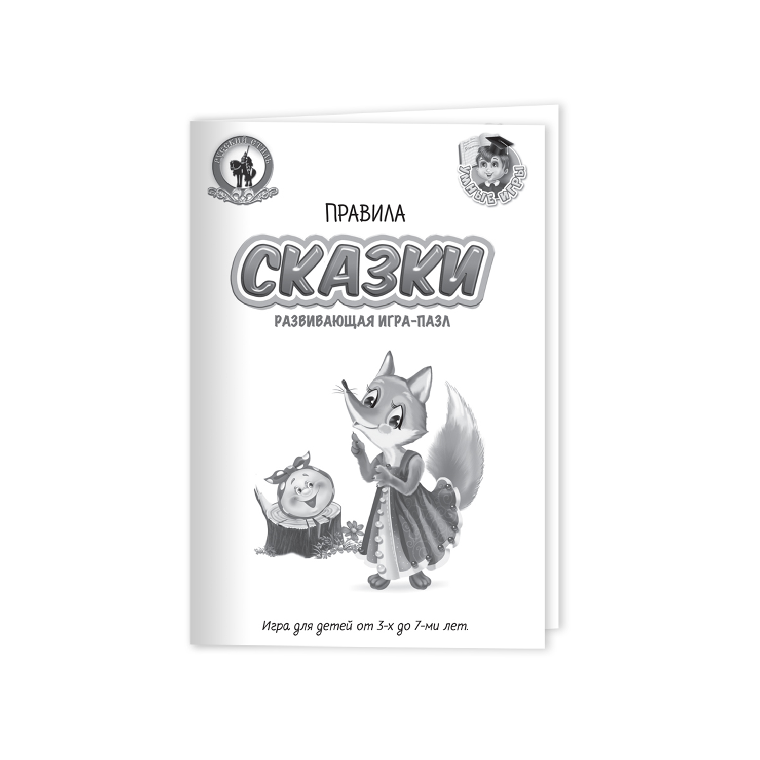 Настольная игра Русский стиль Сказки - фото 12