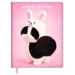 Дневник школьный Феникс + Котик