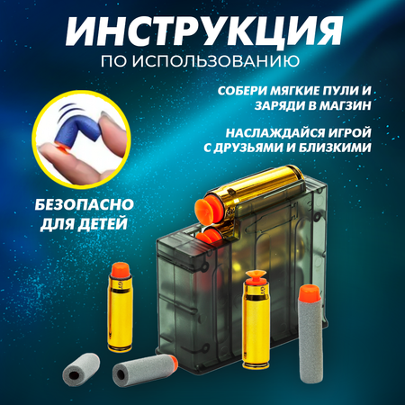 Дробовик Solmax