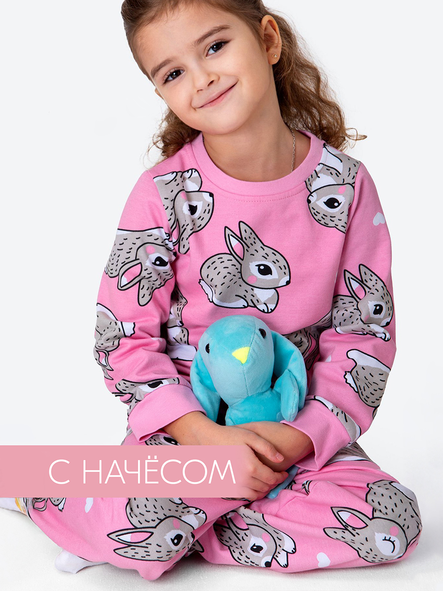 Пижама HappyFox HF00920розовый - фото 1