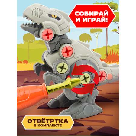 Конструктор Mioshi Динозавр Тираннозавр сборная игровая модель