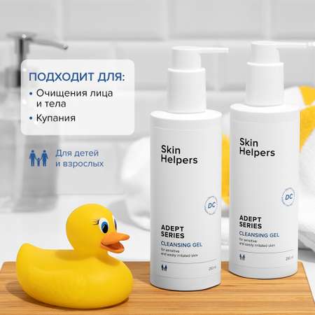 Гель Skin Helpers 250 мл