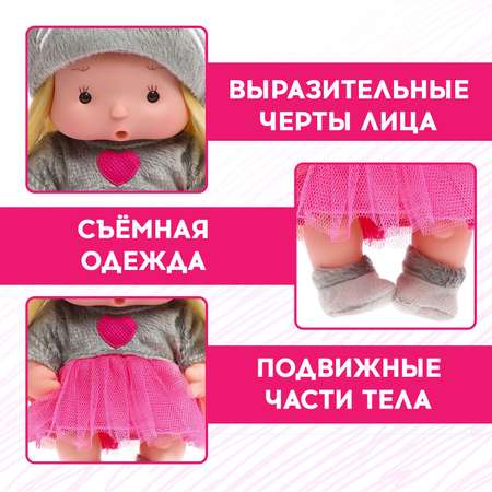 Кукла пупс Happy Valley