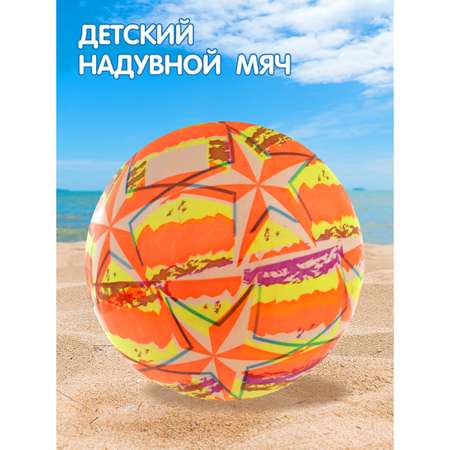 Мяч Veld Co 22 см