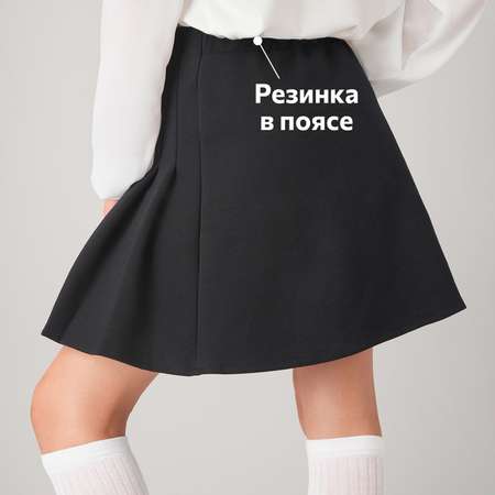 Юбка HappyFox