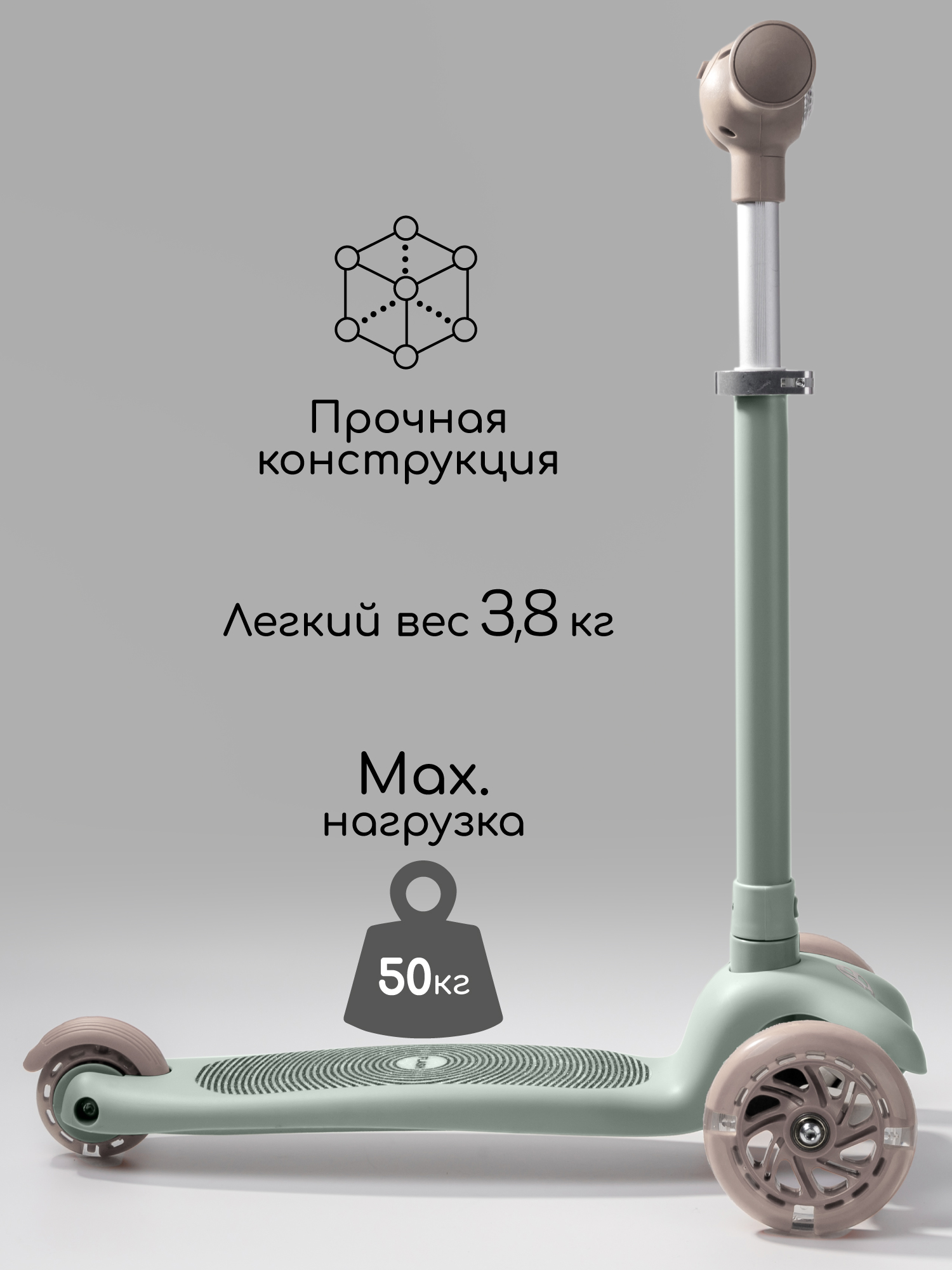 Самокат Amarobaby трехколесный - фото 7