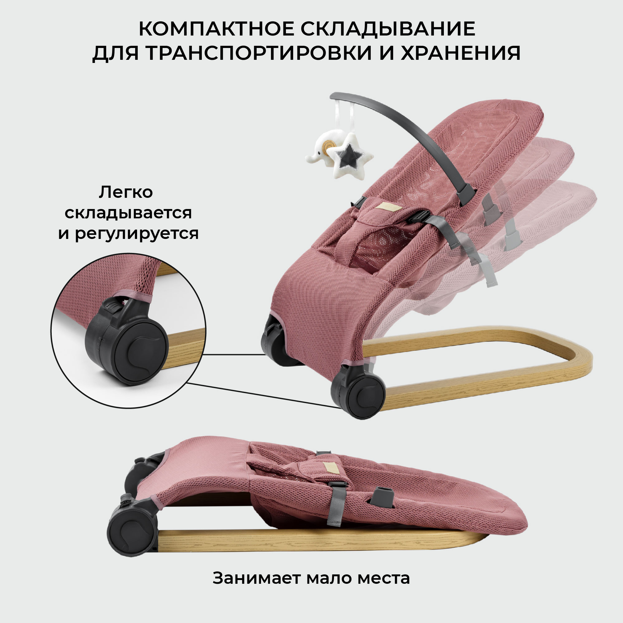 Детский шезлонг AmaroBaby Baby relax розовый - фото 9