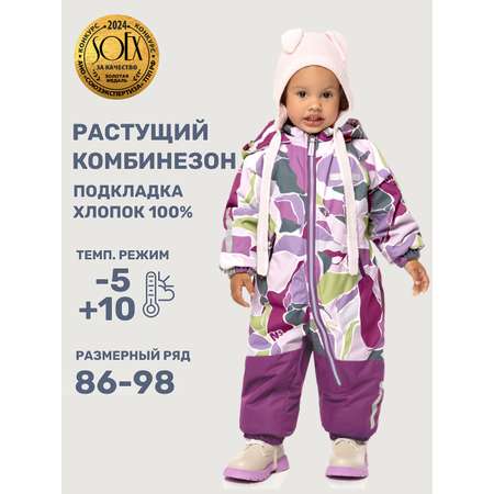 Комбинезон NIKASTYLE