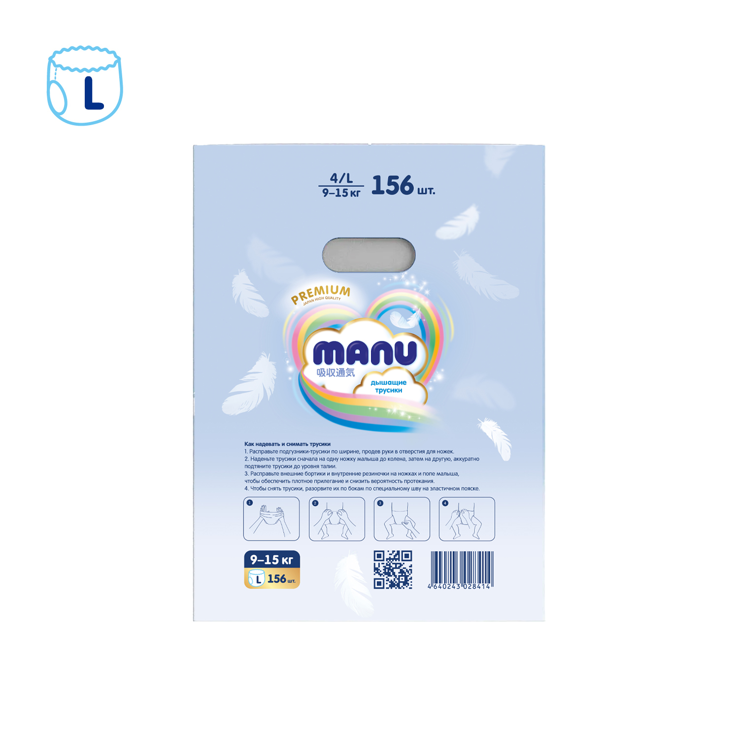 Трусики MANU Premium L (9-15 кг) 156 шт. - фото 12