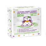 Пеленки для животных MEDMIL гелевые 60*40 по 20 шт