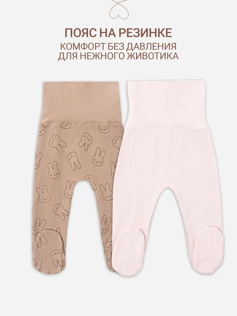 Ползунки 2 шт Mark Formelle (Марк Формэль) 85114-2/розовый +зайки на бежевом - фото 4