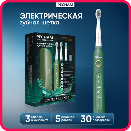 Зубная щетка электрическая PECHAM