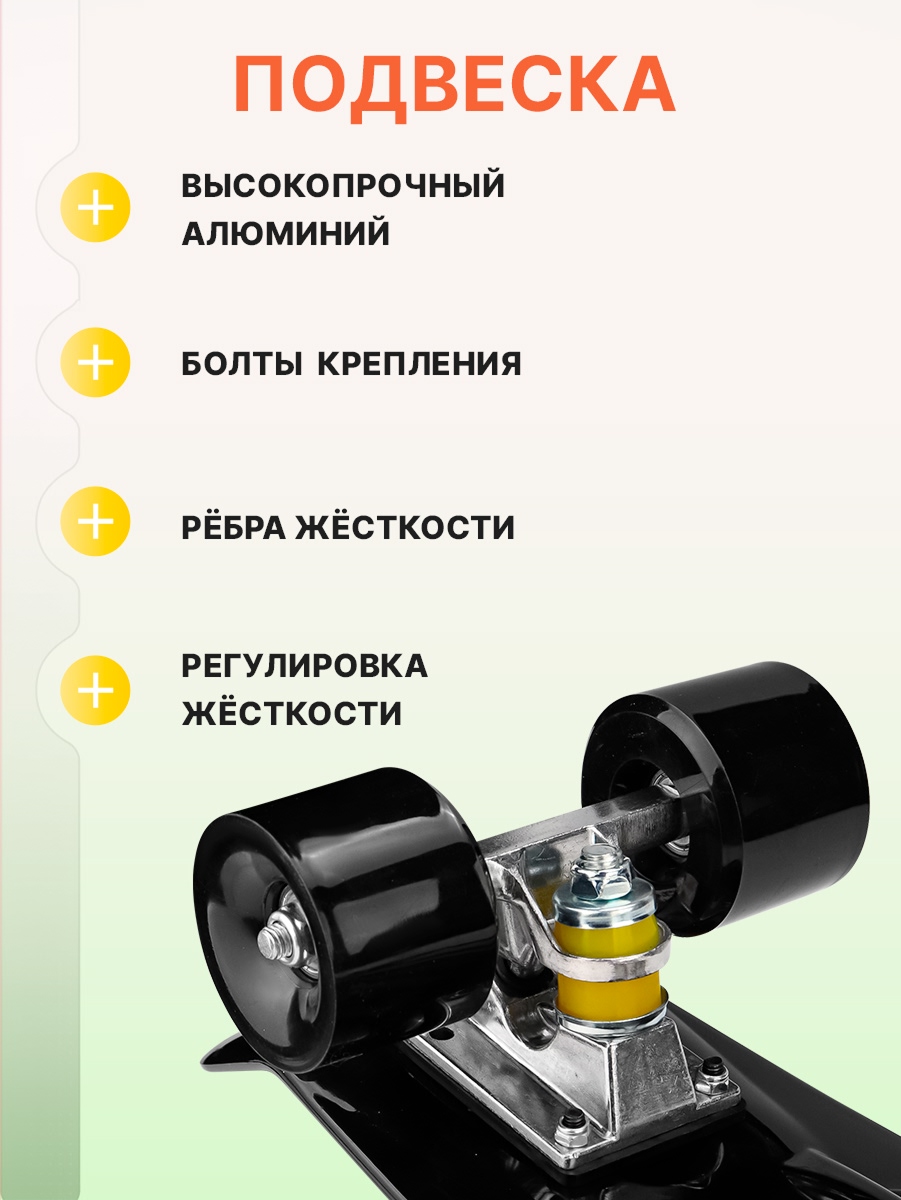 Скейтборд U-TURN 56 см - фото 5