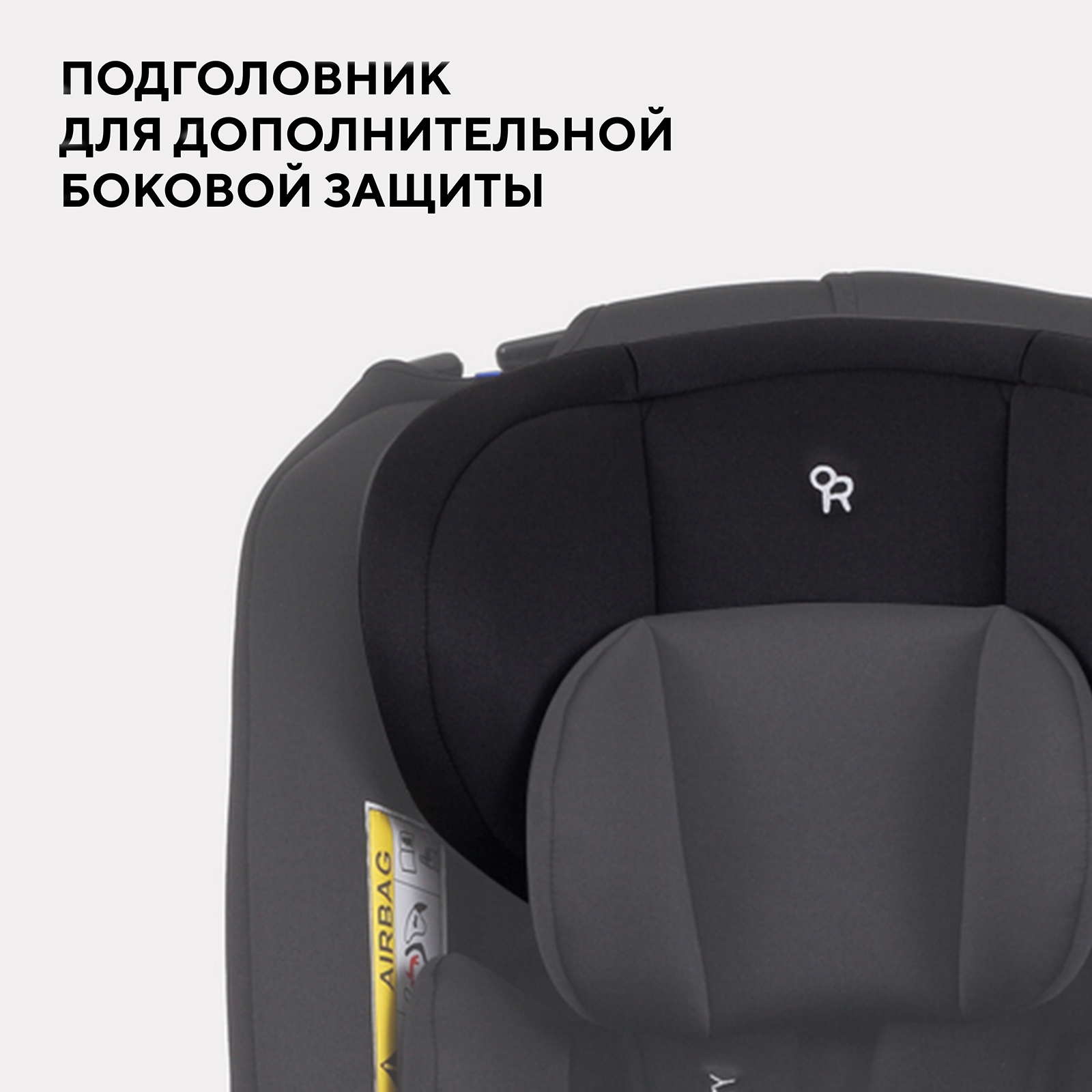 Автокресло Rant Basic Unity 0+/1/2/3 (0-36 кг) черный - фото 7