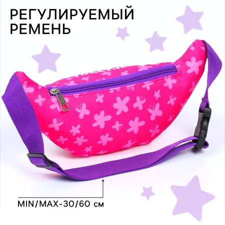 Сумка My Little Pony поясная