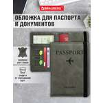 Обложка на документы Brauberg